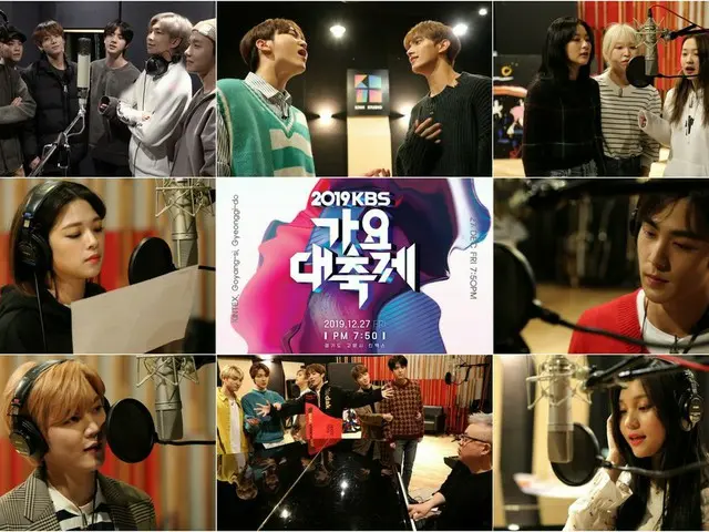「2019 KBS歌謡大祝祭」、防弾少年団 ＆ GOT7 ＆ Red Velvet ＆ TWICEらのレコーディング現場を公開でプロジェクトソング披露を予告
