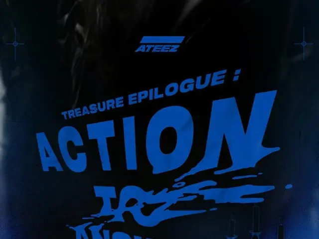 ATEEZ、2020年1月6日にカムバック確定。