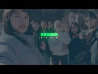 【公式】Weki Meki、[ふふふ]第1回Weki Meki友情大学生🧡 #41   