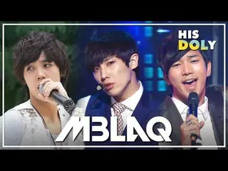【公式mbk】MBLAQ スペシャル★「Oh Yeah」から「鏡」まで★(1時間12分のステージコレクション)   