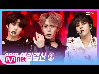 【公式mnk】【ONEUS  -  Heartbeat(Original Song by 2PM)] Special Stage | M COUNTDOWN 1