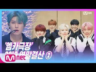 【公式mnk】【「M COUNTDOWN Theater」AB6IX  -  BLIND FOR LOVE] KPOP TV Show | M COUNTDOW