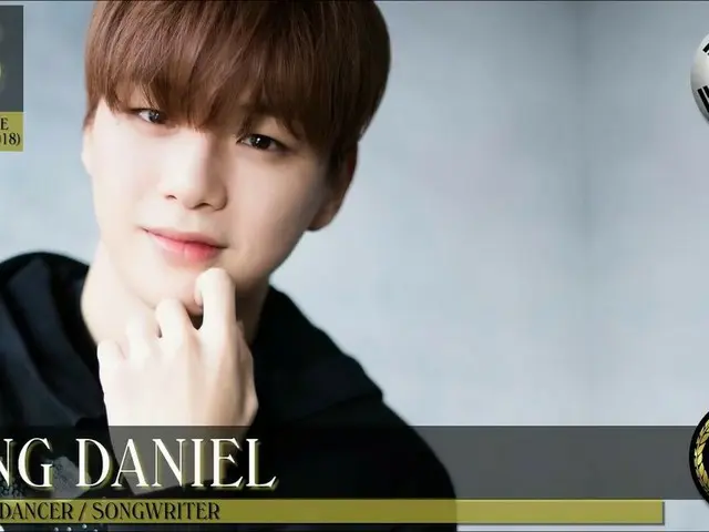 Wanna One 出身カン・ダニエル、「2019年の最もハンサムな顔100」第16位に選定。