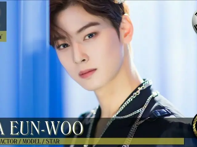 ASTRO チャ・ウヌ、「2019年の最もハンサムな顔100」第22位に選定