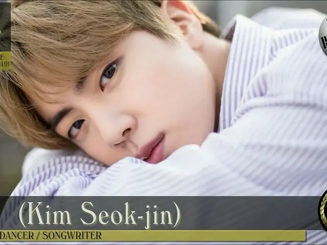 防弾少年団 JIN、「2019年の最もハンサムな顔100」第44位に選定