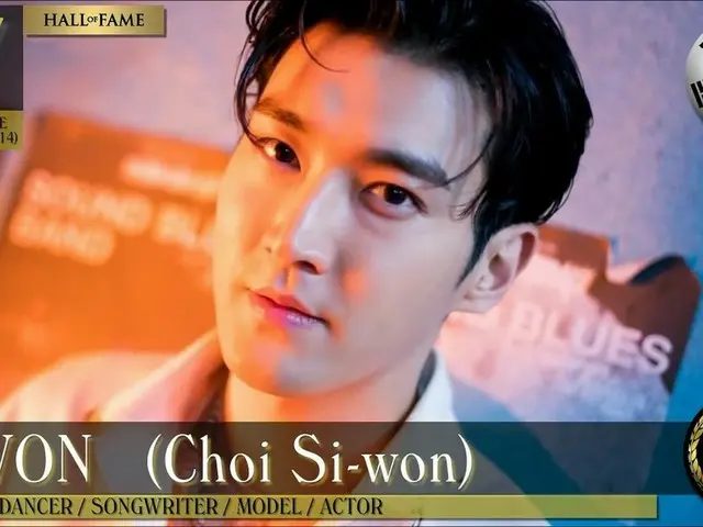 SUPER JUNIOR シウォン、「2019年の最もハンサムな顔100」第47位に選定。