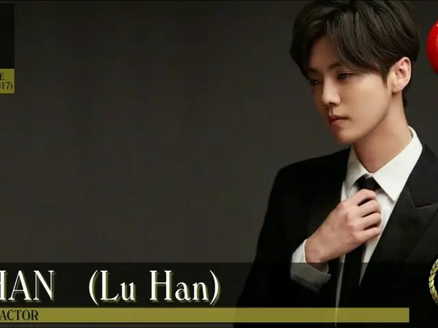 EXO 出身LUHAN、「2019年の最もハンサムな顔100」第71位に選定。
