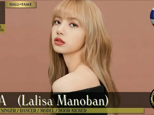 BLACKPINK リサ、「2019年の最も美しい顔100」第3位に選定