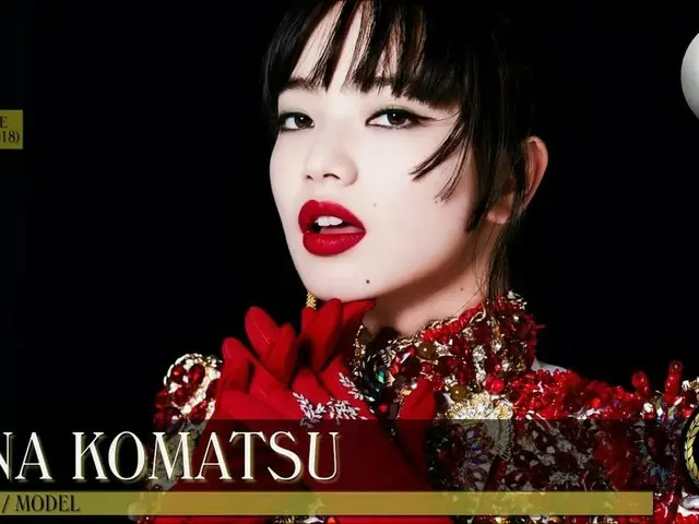 女優・モデル 小松 菜奈、「2019年の最も美しい顔100」第41位に選定
