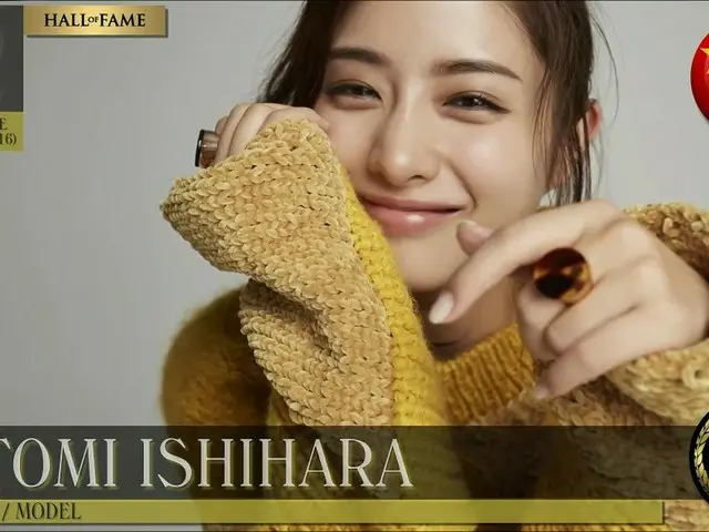 女優・モデルの石原 さとみ、「2019年の最も美しい顔100」第62位に選定