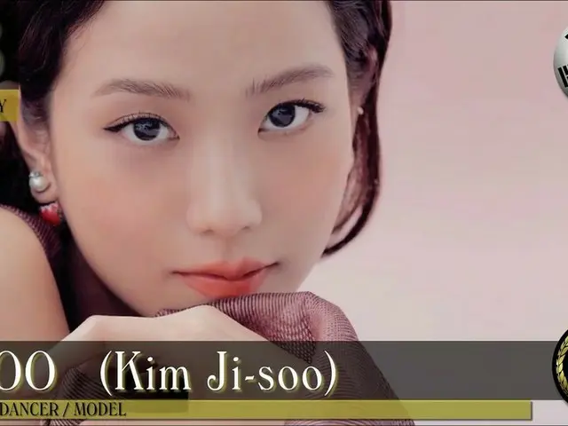 BLACKPINK JISOO、「2019年の最も美しい顔100」第78位に選定