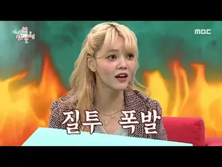 【公式mbe】 [全知的おせっかい視点]人見知り石AOA  ...？！友達の多くの祝歌羨ましいジミン...☆20191228   