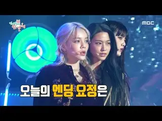 【公式mbe】 [全知的おせっかい視点]無事終了AOA  の事前録画！今日のエンディング妖精は誰...？！ 20191228   