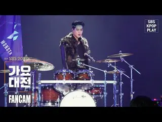 【公式sb1】【2019歌謡大祭典] MONSTA Xジュホンイントロプルケム(MONSTA X JOOHONEY INTRO FANCAM)│@ 2019 S