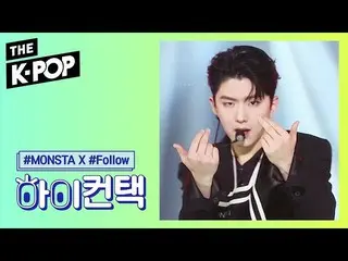 【公式sbp】 MONSTAX  、Follow HI！ CONTACT [THESHOW  2019]   