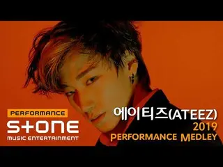 【公式cj】 [Performance Medley] 2019ATEEZ  (ATEEZ )パフォーマンスメドレー  