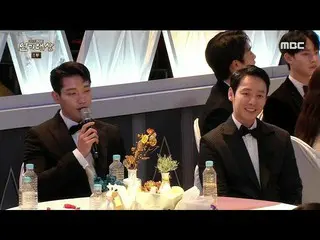 【公式mbe】 [2019 MBC演技大賞】ギムギョンナムピショルキム・ドンウク の最大チャーミングポイントは？！ 「グィヨムグィヨム片手！」   