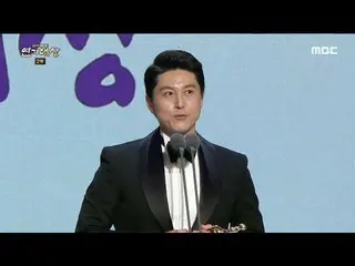 【公式mbe】 [2019 MBC演技大賞】リュ・スヨン は、毎日/週末ドラマ優秀演技賞を受賞！   