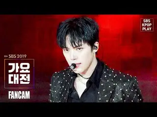 【公式sb1】【2019歌謡大祭典] MONSTA Xミンヒョク「ALLIGATOR」(MONSTA X MINHYUK「ALLIGATOR」FACECAM)│