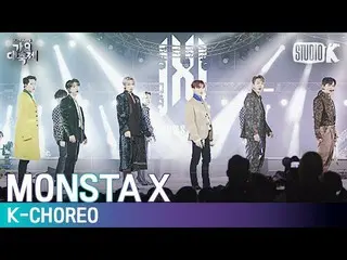 【公式kbk】【K-Choreo 4K] MONSTA X直カム」Alligator + Oh My！+ FOLLOW」(MONSTA X Choreograp