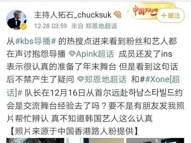 「韓国パパラッチ」代わりの「熱愛説」が話題 ●毎年の元旦に「熱愛暴露」を行なってきた韓国媒体「ディスパッチ」 ●今年は未だ何も暴露していない。
