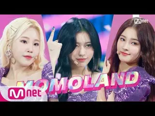 【公式mnk】【MOMOLAND  -  Thumbs Up] Comeback Stage | M COUNTDOWN 200102 EP.647   