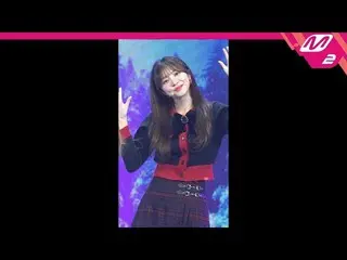 【公式mn2】【MPD直カム] LABOUM翌_「想像プラス」(LABOUM HAEIN FanCam)| MCOUNTDOWN_2020.1.2   