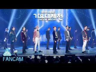 【公式mbk】【芸能研究所直カム] MONSTA X  -  Follow + Party Time 2019 MBC Music festival 20191