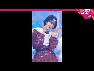 【t公式】LABOUM、[ #LABOUM] [直カム] LABOUMジエン_「想像プラス」(LABOUM ZN FanCam)| MCOUNTDOWN_202