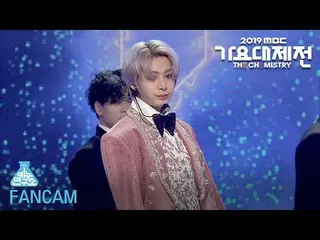 【公式mbk】【芸能研究所直カム] MONSTA X  -  Follow + Party Time(HYUNGWON)2019 MBC Music festi