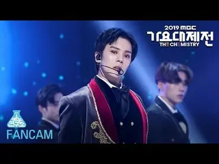 【公式mbk】【芸能研究所直カム] MONSTA X  -  Follow + Party Time(MINHYUK)2019 MBC Music festiv