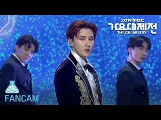 【公式mbk】【芸能研究所直カム] MONSTA X  -  Follow + Party Time(IM)2019 MBC Music festival 20