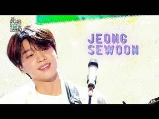 【公式mbk】【ショー！音楽中心]チョン・セウン -  White(JEONG SE WOON  -  White)   