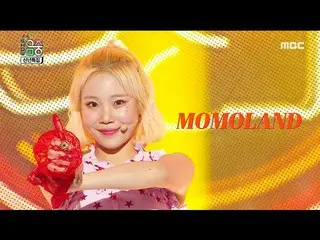 【公式mbk】【ショー！音楽中心]モモランド -  Thumbs Up(MOMOLAND  -  Thumbs Up)   