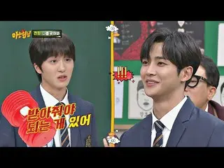 【公式jte】 (な(Rowoon)：???)これまでのとれたこののみ知らなかったSF9  の暗黙のルール※知ってるお兄さん(Knowing bros)2 12
