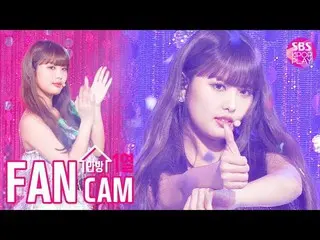 【公式sb1】【テレビ1列_]モモランドアイン「THUMBS UP」(MOMOLAND AHIN Fancam)│@ SBS Inkigayo_2020.1.5