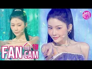 【公式sb1】【テレビ1列_]モモランドヒェビン「THUMBS UP」(MOMOLAND HYEBIN Fancam)│@ SBS Inkigayo_2020.
