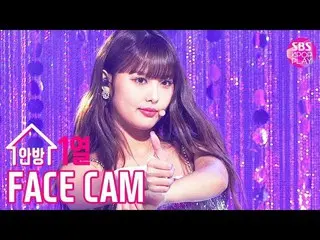【公式sb1】【フェイスカム4K]モモランドアイン「THUMBS UP」(MOMOLAND AHIN「THUMBS UP」facecam)│@ SBS Inki