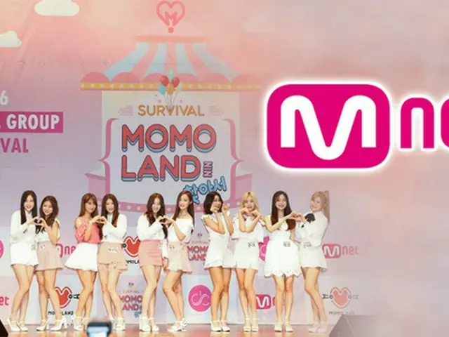 Mnetサバイバル番組「 MOMOLAND を探して」も視聴者を欺瞞したと内部告発あり。