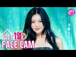 【公式sb1】【フェイスカム4K]「THUMBS UP」(MOMOLAND JANE Facecam)│@ SBS Inkigayo_2020.1.5   