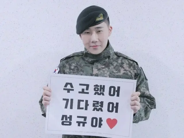 【T公式】INFINITE、[ #INFINITE] [📸] #キム・ソンギュ 私たちは明らかに同じ空の下にいるんでしょ？そうでしょ！🥳ソンギュの除隊おめで