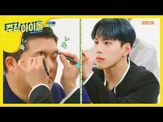 【公式mbm】 MYTEEN 出身キム・グクホン、両手で眉を描くスキル！   