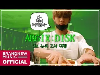 【T公式】AB6IX、[ #AB6IX /🎥] AB6IX AB6IX：DISK #01  LINK：   #AB6IX #イムヨウンミン #ジョンウン #キ