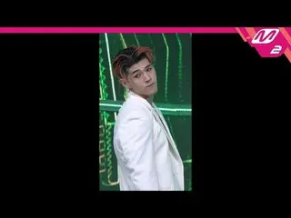 【公式mn2】【MPD直カム] KARDビーエム直カム」Dumb Litty」(KARD BM FanCam)| MCOUNTDOWN_2020.1.9   