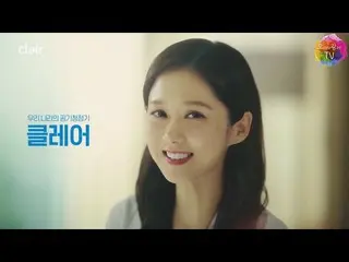 【韓国CM1】【 チャン・ナラ xクレア]空気清浄機は、私たちこれで、各部屋で_五光TV   