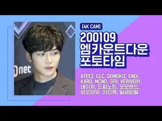 【公式mnk】【4K CAM] 200109 M COUNTDOWN PHOTOTIME│SF9、ATEEZ、VERIVERY、MOMOLAND ...   