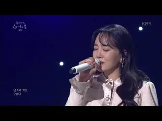 【公式kbk】ユンナ - なかったことのように[ユ・ヒヨルのスケッチブック/ Yu Huiyeols Sketchbook] 20200110   