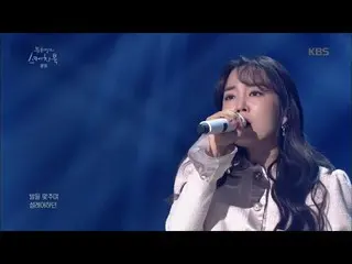 【公式kbk】ユンナ - 暗雲[ユ・ヒヨルのスケッチブック/ Yu Huiyeols Sketchbook] 20200110   