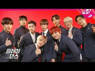 【公式mn2】【リレーダンス] SF9  -  Good Guy   