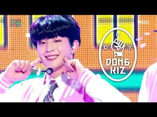 【公式mbk】【ショー！音楽中心] DONGKIZ  -  All I Need Is You(DONGKIZ  -  All I Need Is You)  